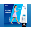 HEPTA CARBAMIDE 10% UREA BODY LOTION 120 ML